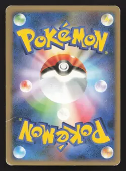 Turtwig 001/013 Entry Pack DPt Giratina Deck HP Japanese Pokemon Card TCG - Image 2