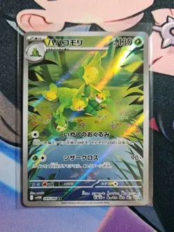 Leavanny AR 089/086 White Flare sv11W Pokemon Card Game Japanese NM - Image 1