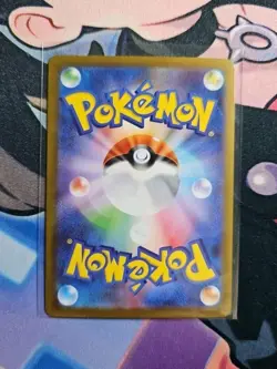 Leavanny AR 089/086 White Flare sv11W Pokemon Card Game Japanese NM - Image 2
