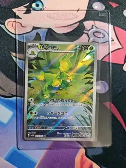 Leavanny AR 089/086 White Flare sv11W Pokemon Card Game Japanese NM - Image 3