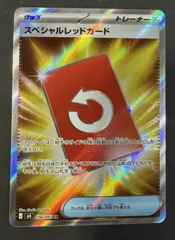 Special Red Card 106/083 SR | M4: Ninja Spinner (Japanese) | NM - Image 1