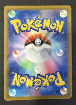 Special Red Card 106/083 SR | M4: Ninja Spinner (Japanese) | NM - Image 2