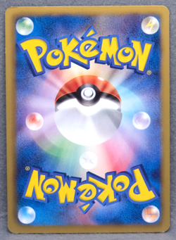 Mandibuzz 1st Edition 2011 BW4 051/069 C Nintendo Pokemon Card Japanese F/S - Image 2