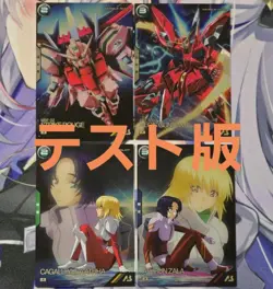 Arsenal Base Aegis Gundam Aslan Kagari Test Card Location - Image 1