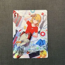 Gundam Card Game Gundam Kagari Yura Asha Parallel R+ - Image 1
