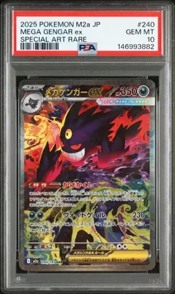 Mega Gengar ex SAR M2a 240/193 Mega Dream ex PSA10 Pokemon - Image 1