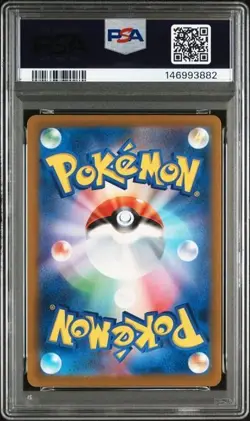 Mega Gengar ex SAR M2a 240/193 Mega Dream ex PSA10 Pokemon - Image 2