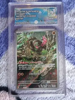 Pokemon TCG Okidogi 110/101 Sv6: Transformation Mask Holo (Japanese) graded slab - Image 1