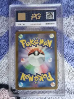 Pokemon TCG Okidogi 110/101 Sv6: Transformation Mask Holo (Japanese) graded slab - Image 2