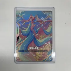 Gundam Card Game Overflowing Compassion Parallel Lacus Klein - Image 1