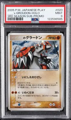 2005 POKEMON JAPANESE PLAY PROMO #020 _____'S GROUDON-HOLO PSA 9 - Image 1