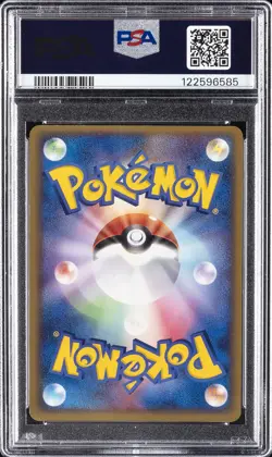 2005 POKEMON JAPANESE PLAY PROMO #020 _____'S GROUDON-HOLO PSA 9 - Image 2