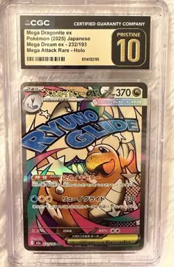 Pokemon TCG Mega Dream Mega Dragonite Ex 232/193 Holo Attack Rare - PRISTINE 10 - Image 1