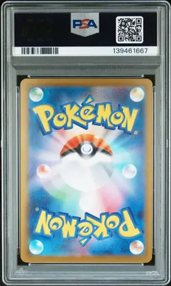 2025 POKEMON JAPANESE M2-INFERNO X SUPER RARE #094 MEGA CHARIZARD X EX PSA 10 - Image 2