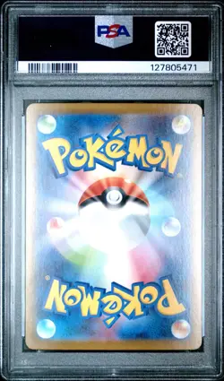 PSA 10 Pokemon SV11B Japanese Zekrom Ex Special Art Rare #169 GEM MINT SAR 2025 - Image 2