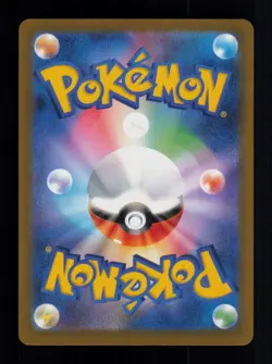 TOXTRICITY EX SUPER RARE 081/066 FUTURE FLASH POKEMON NM - Image 2