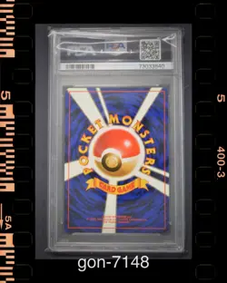 Pokemon Neo Genesis Lugia Holo #249 PSA 9 Mint 2000 Japanese Edition - Image 2