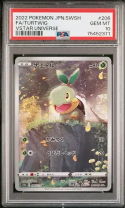 PSA 10 Turtwig AR 206/172 S12a VSTAR Universe 2022 Pokemon Card Japanese - Image 1