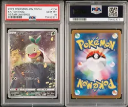 PSA 10 Turtwig AR 206/172 S12a VSTAR Universe 2022 Pokemon Card Japanese - Image 3