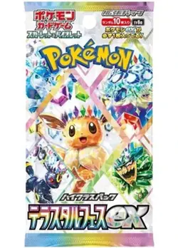 Pokemon TCG - Scarlet and Violet - Terestal Festival - Japanese Booster Pack - Image 1