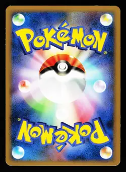 Grotle 002/013 Entry Pack DPt Giratina Deck 2008 Pokemon Japanese LP - Image 2