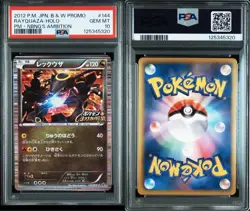 PSA 10 Rayquaza Holo 144/BW-P Nobungas Ambition Promo Pokemon Card Japanese - Image 3
