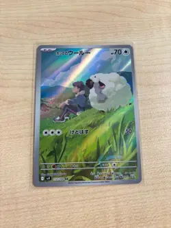 Hop's Wooloo AR 112/100 SV9 Battle Partners - Pokemon Card Japanese - Image 1