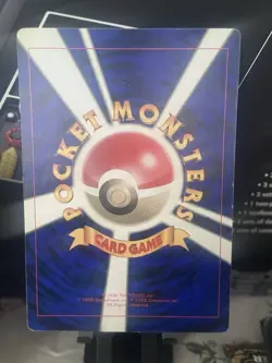 Pikachu Jigglypuff Clefairy CoroCoro Jumbo Promo pokemon 1996 Japanese lp - Image 2