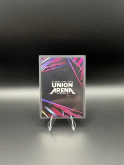 Union Arena UE16BT/KGR-1-015 Chihiro Rokuhira (SR ) UE16BT: KAGURABACHI - Image 2