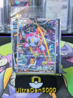 Sealed Pokemon Card Hoopa Pikachu PROMO 155/XY-P Japanese TCG Movie Limited - Image 1