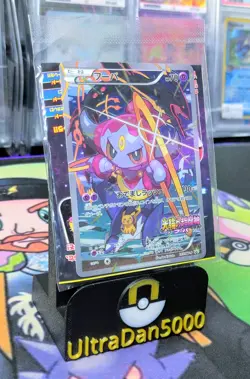 Sealed Pokemon Card Hoopa Pikachu PROMO 155/XY-P Japanese TCG Movie Limited - Image 3