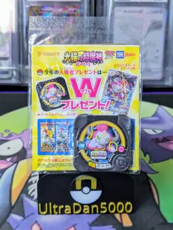 Sealed Pokemon Card Hoopa Pikachu PROMO 155/XY-P Japanese TCG Movie Limited - Image 4