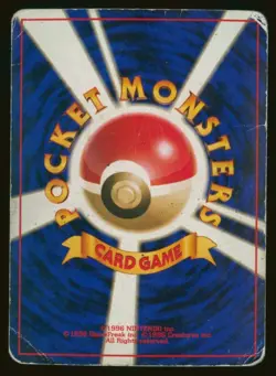 Pokemon Card Brock's Ninetales 038 38 Gym Heroes 1 Japanese Holo Vintage HP 1998 - Image 2