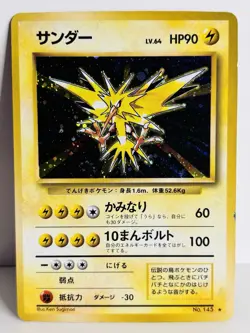 Zapdos No. 145 Holo Vintage Japanese Pokemon Card Base Set 1996 - Image 1