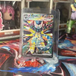 Pokemon Dragapult Ex Special Art Rare Holo 320 HP Sv8a 221/187 Japanese Card - Image 1