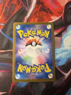 Pokemon Dragapult Ex Special Art Rare Holo 320 HP Sv8a 221/187 Japanese Card - Image 3