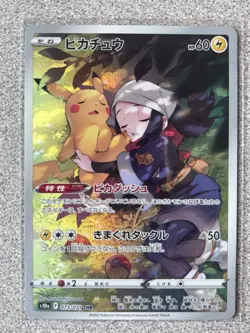 Pikachu 073/071 S10a: Dark Phantasma Character Rare Japanese Holo Pokemon Card - Image 1