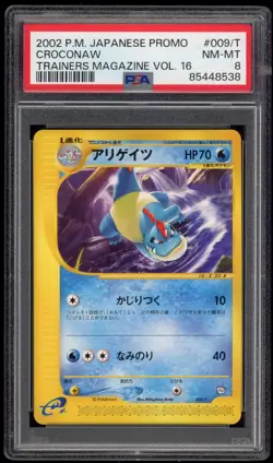 PSA 8 Croconaw Japanese Trainers Magazine Vol 16 009/T Promo Pokemon Card - Image 1