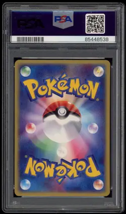 PSA 8 Croconaw Japanese Trainers Magazine Vol 16 009/T Promo Pokemon Card - Image 2