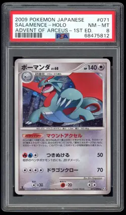 PSA 8 NM-Mint 1ED Salamence Holo Advent of Arceus Pt4 Japanese Pokemon Card 071 - Image 1