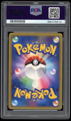 PSA 8 NM-Mint 1ED Salamence Holo Advent of Arceus Pt4 Japanese Pokemon Card 071 - Image 2