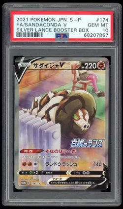 PSA 10 Gem Mint Sandaconda V Full Art Silver Lance Japanese Pokemon Card 174/S-P - Image 1