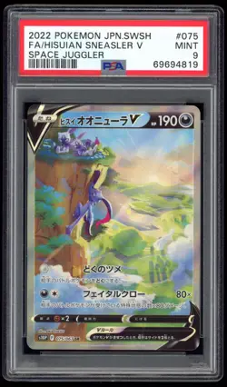 PSA 9 Mint Hisuian Sneasler V 075 SR Alt Art Space Juggler Japanese Pokemon Card - Image 1