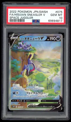 PSA 10 Mint Hisuian Sneasler V 75 SR Alt Art Space Juggler Japanese Pokemon Card - Image 1