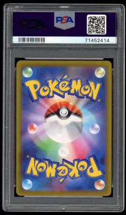 PSA 10 Gem Mint Skuntank V 106 SR Alt Art Paradigm Trigger Japanese Pokemon Card - Image 2