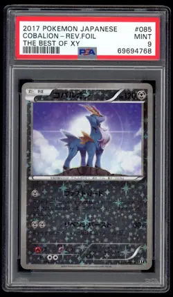 PSA 9 Mint Japanese Cobalion Reverse Holo Best of XY BOXY SM Pokemon Card 085 - Image 1