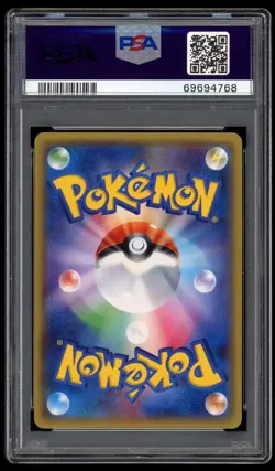 PSA 9 Mint Japanese Cobalion Reverse Holo Best of XY BOXY SM Pokemon Card 085 - Image 2