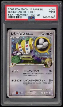 PSA 9 Mint 1ED Regigigas Holo Beat of the Frontier Pt3 Japanese Pokemon Card 087 - Image 1