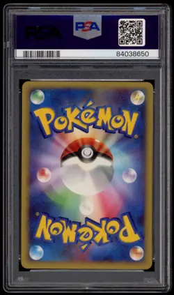 PSA 9 Mint UED Squirtle Japanese Shining Darkness DP3 Pokemon Card DPBP 007 - Image 2