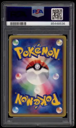 PSA 8 NM-Mint Bayleef Japanese Trainers Magazine Vol 16 007/T Promo Pokemon Card - Image 2